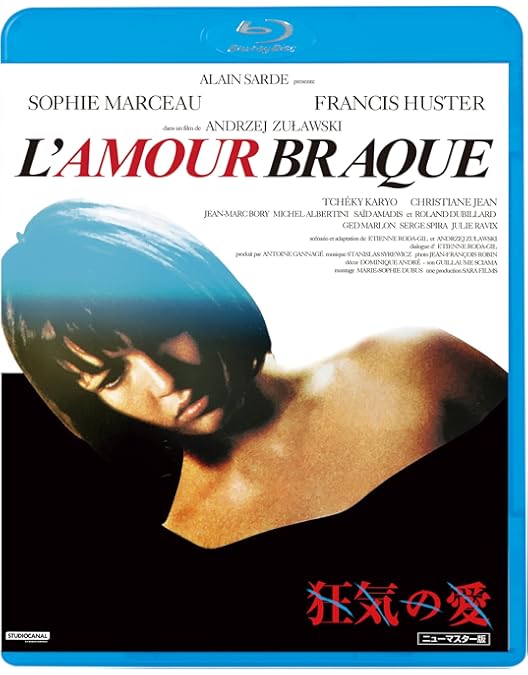 Amazon.co.jp: ソフィーマルソー 恋にくちづけ [DVD] : ジャン=ポール